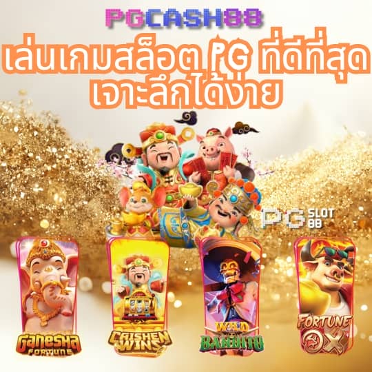 828สล็อต
