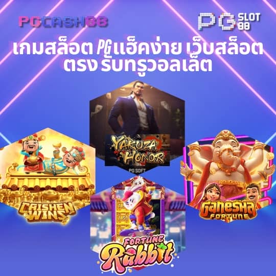 828สล็อต